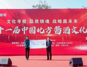 云門酒業：責任與擔當釀出“中國消費名品成長企業”