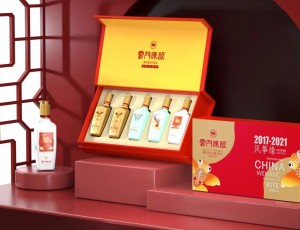 “云門陳釀·風箏緣”榮獲省文旅廳“好客山東·山東有禮”旅游商品大賽銀獎！