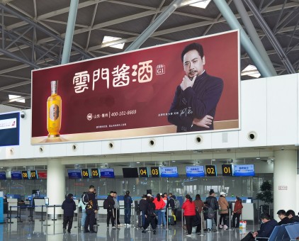 云門酒業：品牌矩陣協同發力造就“中國消費名品成長企業”