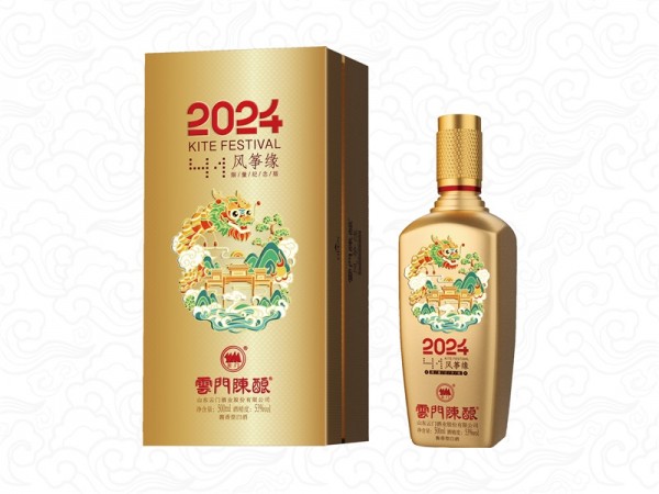 53°云門陳釀 風箏緣2024